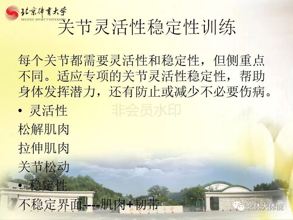 跳灯篮球规则简单介绍_篮球跳跃_篮球跳灯规则简单介绍图片