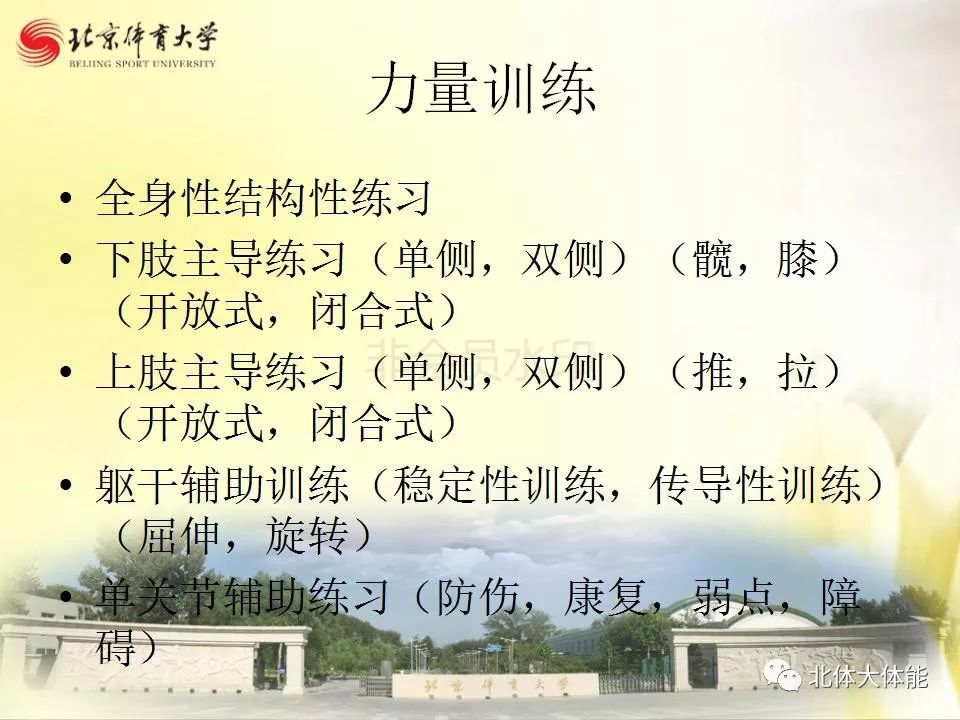 篮球跳灯规则简单介绍图片_跳灯篮球规则简单介绍_篮球跳跃