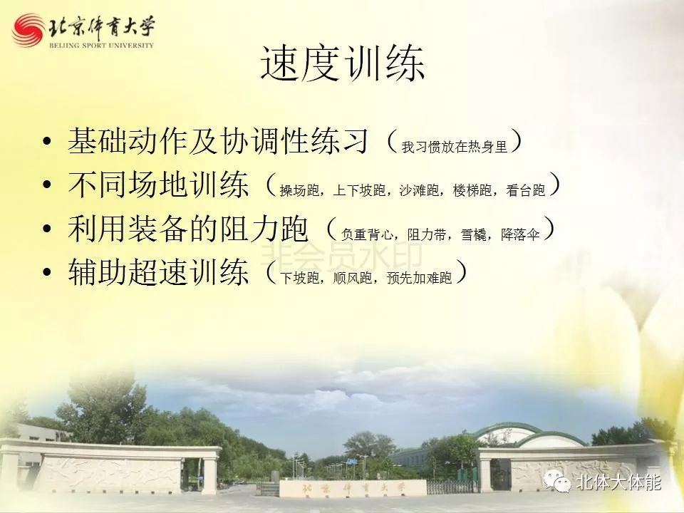 篮球跳跃_跳灯篮球规则简单介绍_篮球跳灯规则简单介绍图片