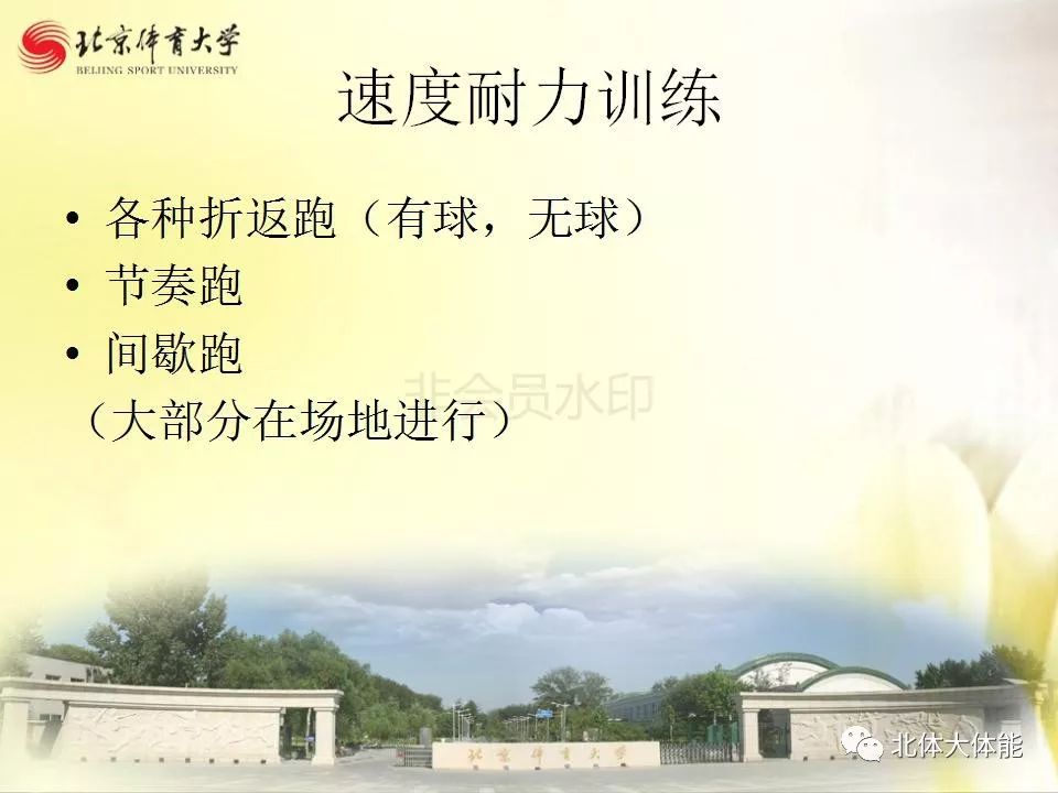 篮球跳跃_跳灯篮球规则简单介绍_篮球跳灯规则简单介绍图片