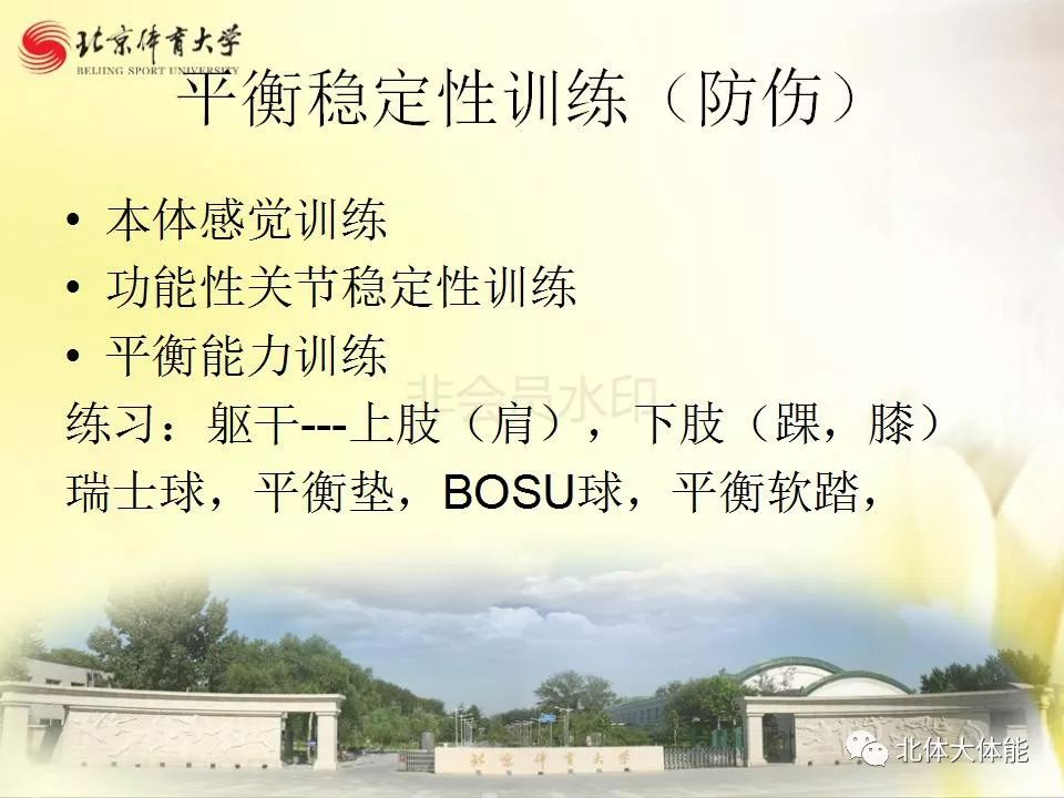 篮球跳跃_篮球跳灯规则简单介绍图片_跳灯篮球规则简单介绍