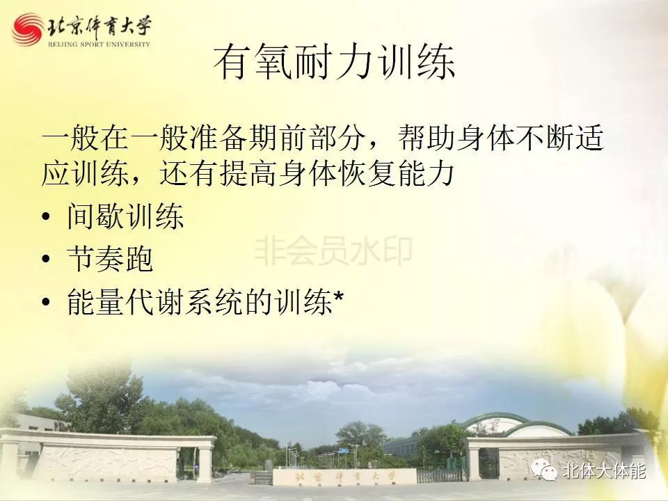 跳灯篮球规则简单介绍_篮球跳灯规则简单介绍图片_篮球跳跃