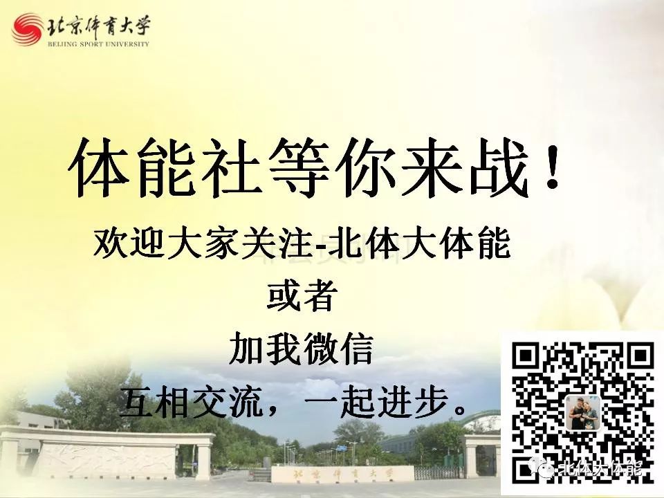 篮球跳跃_跳灯篮球规则简单介绍_篮球跳灯规则简单介绍图片