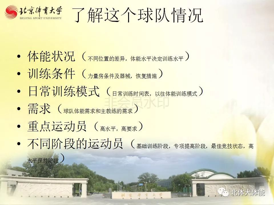 跳灯篮球规则简单介绍_篮球跳跃_篮球跳灯规则简单介绍图片