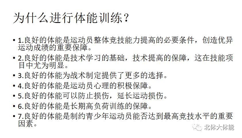 篮球跳跃_篮球跳灯规则简单介绍图片_跳灯篮球规则简单介绍