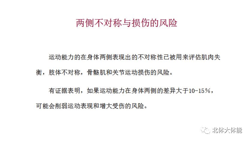 篮球跳跃_篮球跳灯规则简单介绍图片_跳灯篮球规则简单介绍