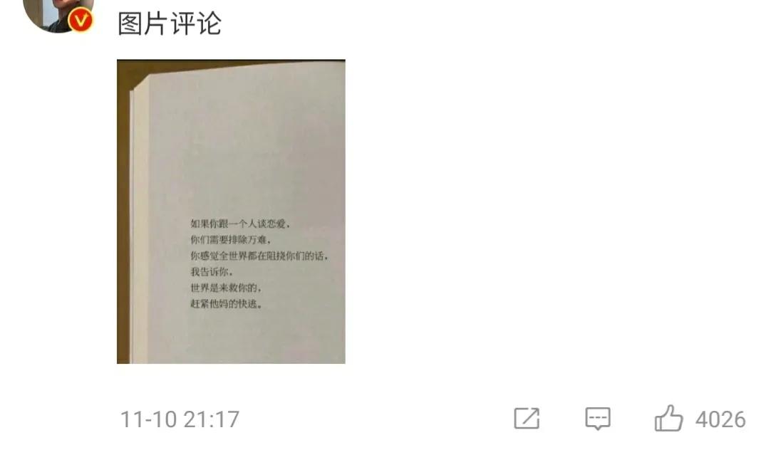 明星健身的文案_文案健身明星怎么写_明星健身说说