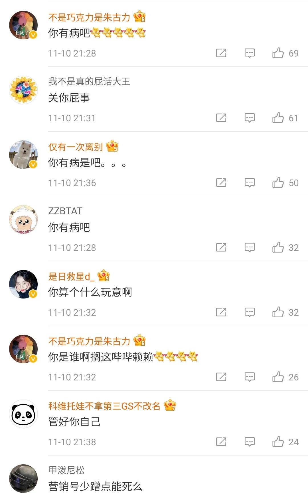 明星健身说说_文案健身明星怎么写_明星健身的文案
