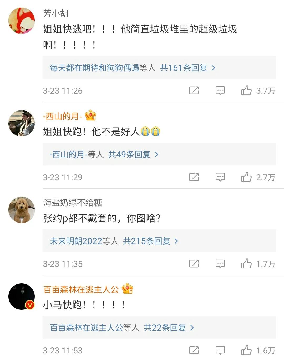 明星健身说说_明星健身的文案_文案健身明星怎么写