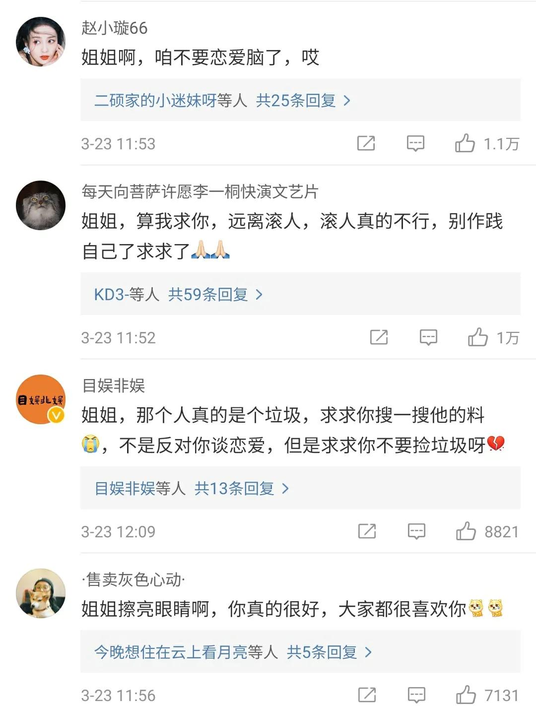 明星健身的文案_明星健身说说_文案健身明星怎么写