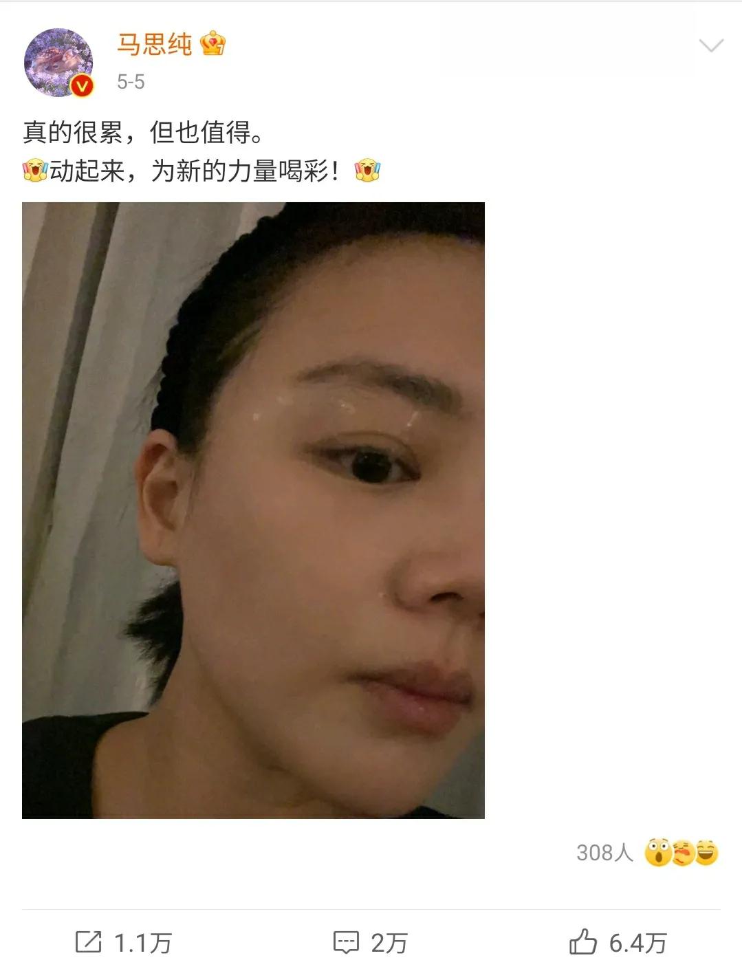 文案健身明星怎么写_明星健身的文案_明星健身说说