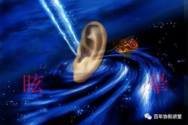 耳石症不能剧烈运动_有耳石症能运动吗_耳石症能运动吗