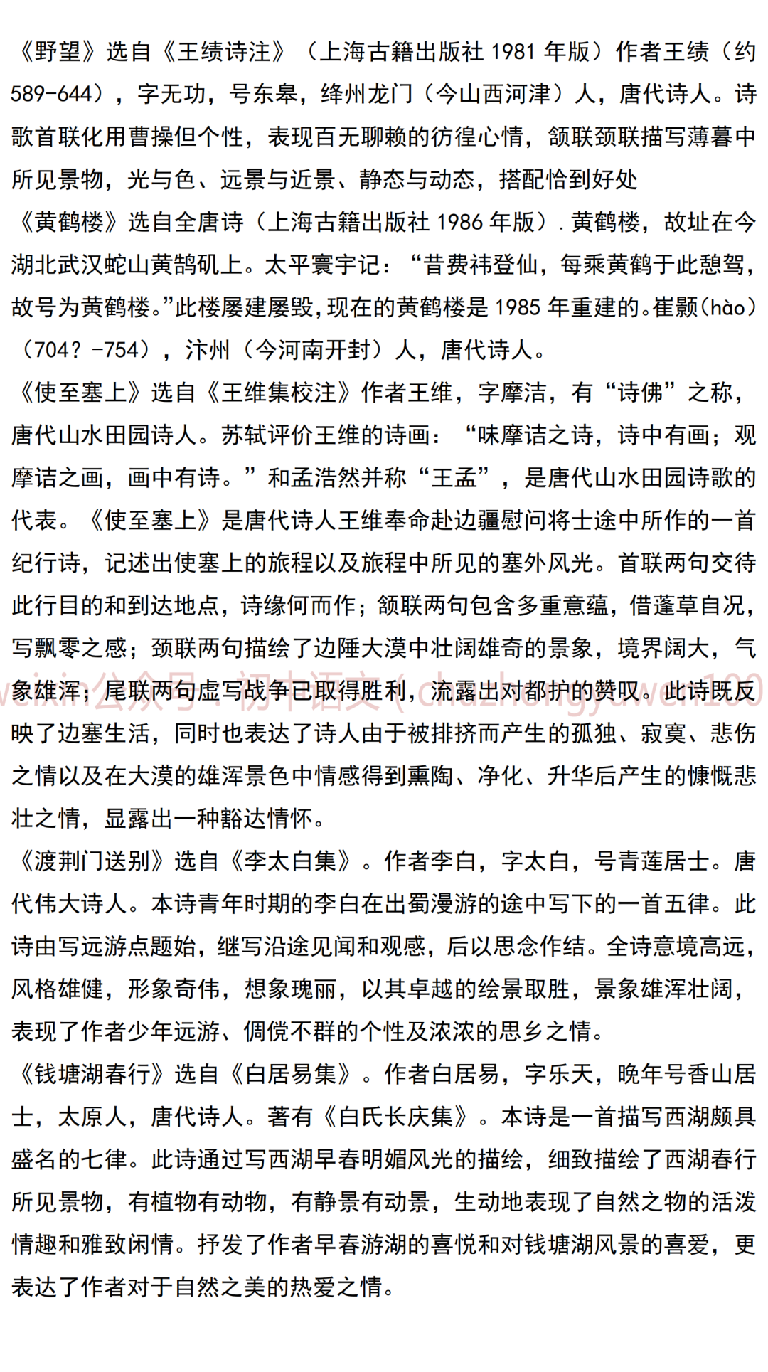 小说生活常识大全_生活常识类的书_常识生活百科
