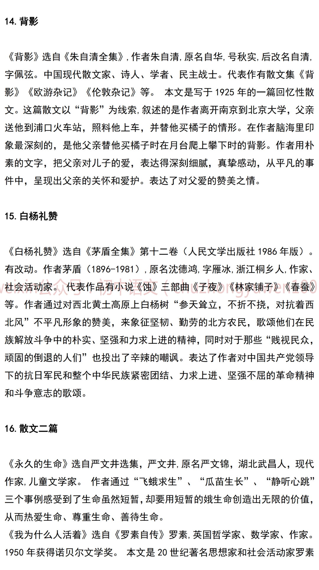 生活常识类的书_小说生活常识大全_常识生活百科