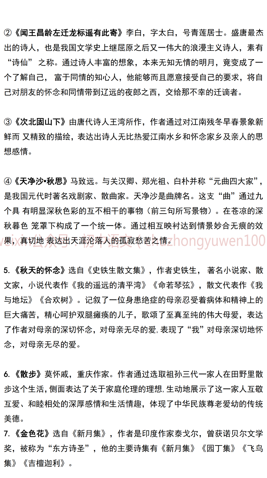 常识生活百科_生活常识类的书_小说生活常识大全
