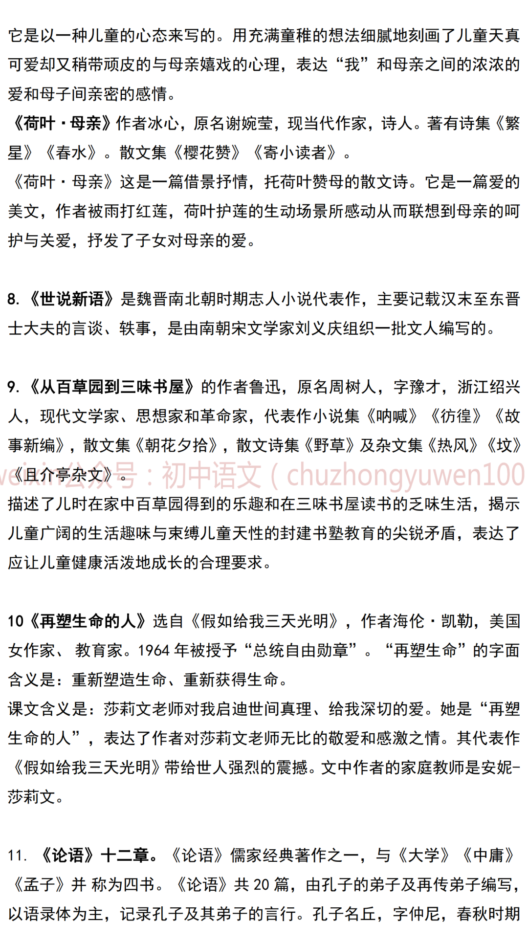 常识生活百科_小说生活常识大全_生活常识类的书