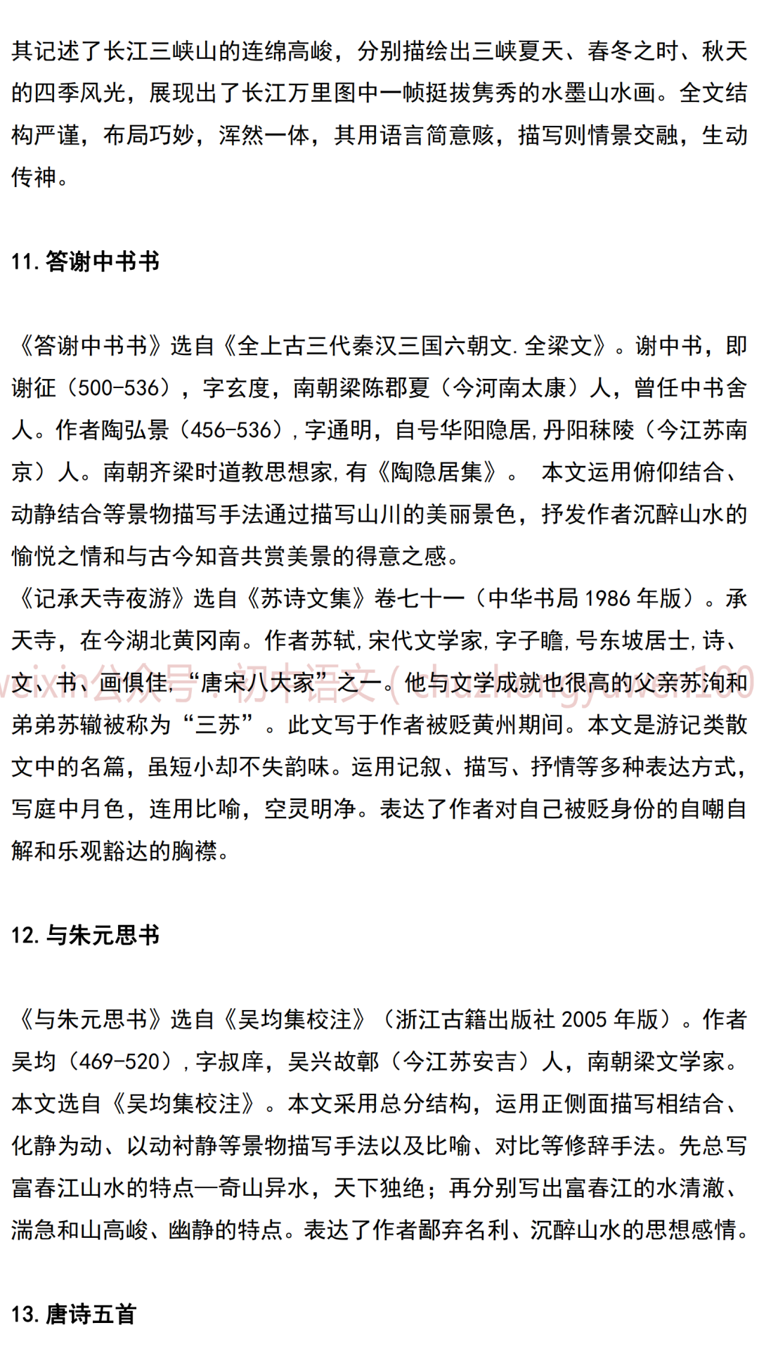 小说生活常识大全_常识生活百科_生活常识类的书