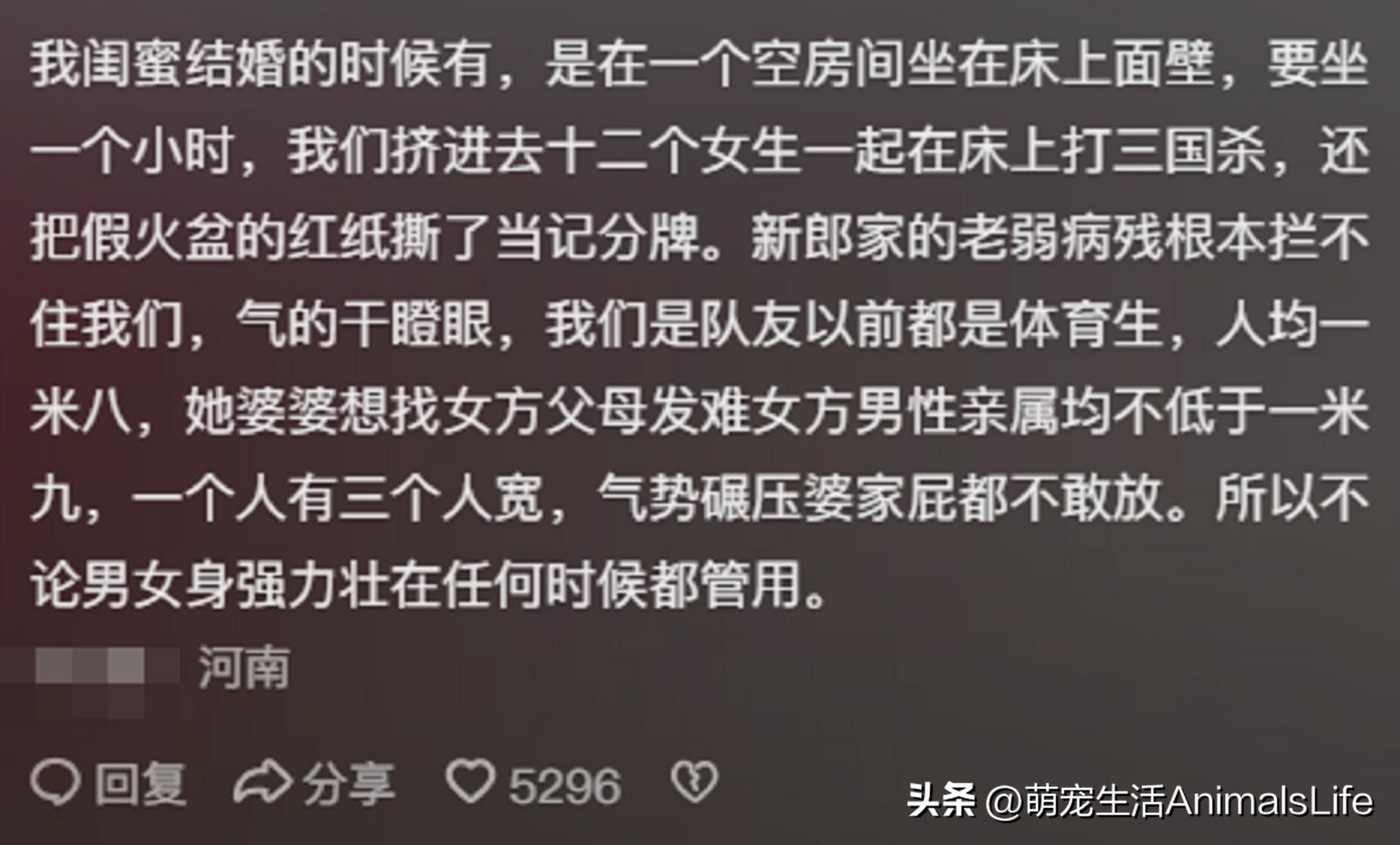 恐怖的婚礼的视频_恐怖婚礼电影_恐怖婚礼的习俗