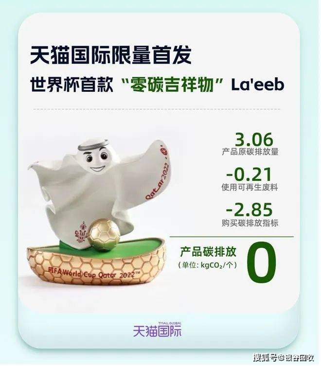 卡塔尔球场是中国建的吗_卡塔尔历史最悠久的足球场馆是_卡塔尔足球比赛场地面积