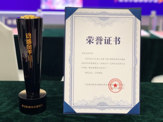 动画工作室创业思路和方向_动画工作室创业计划书_动画制作创业