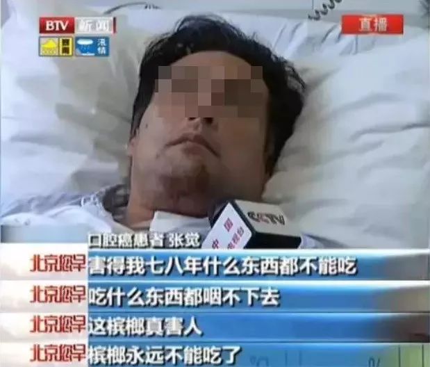 以槟榔为聘礼_新娘吃槟榔_婚礼吃槟榔习俗