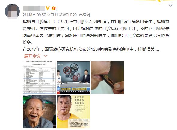 婚礼吃槟榔习俗_新娘吃槟榔_以槟榔为聘礼