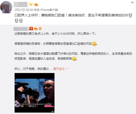 婚礼吃槟榔习俗_新娘吃槟榔_以槟榔为聘礼
