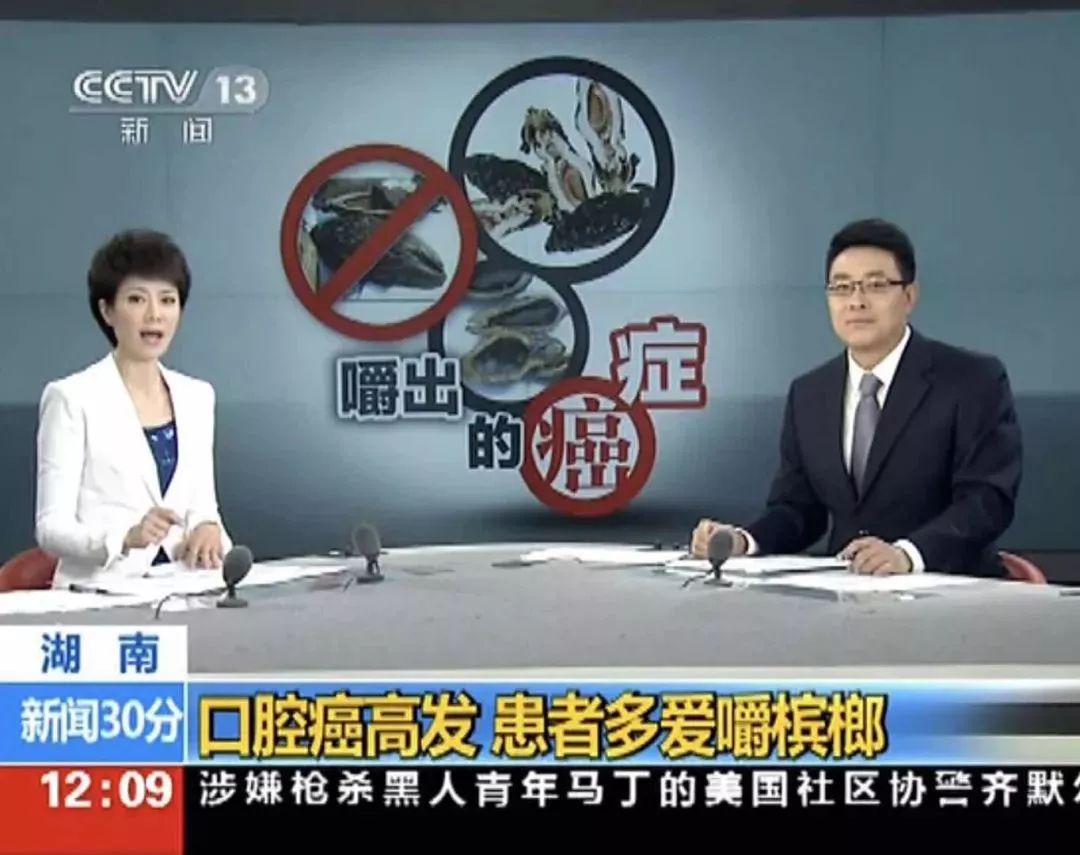 以槟榔为聘礼_新娘吃槟榔_婚礼吃槟榔习俗