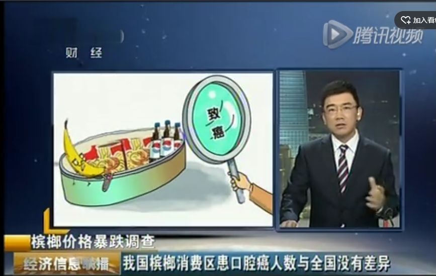 新娘吃槟榔_以槟榔为聘礼_婚礼吃槟榔习俗