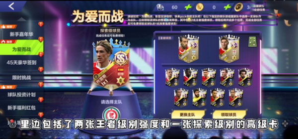 全民冠军足球ios10区什么时候开的_全民冠军足球换安卓手机了_全民冠军足球多久开新区