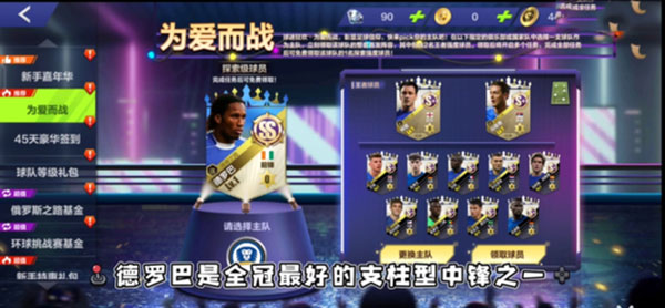 全民冠军足球ios10区什么时候开的_全民冠军足球多久开新区_全民冠军足球换安卓手机了