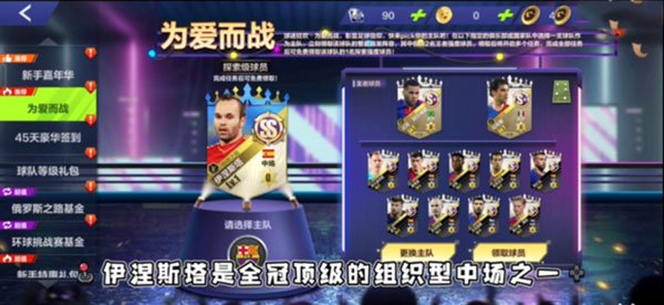 全民冠军足球换安卓手机了_全民冠军足球多久开新区_全民冠军足球ios10区什么时候开的