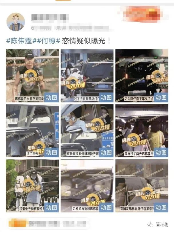 何穗减肥_何穗 健身_何穗运动的图片大全