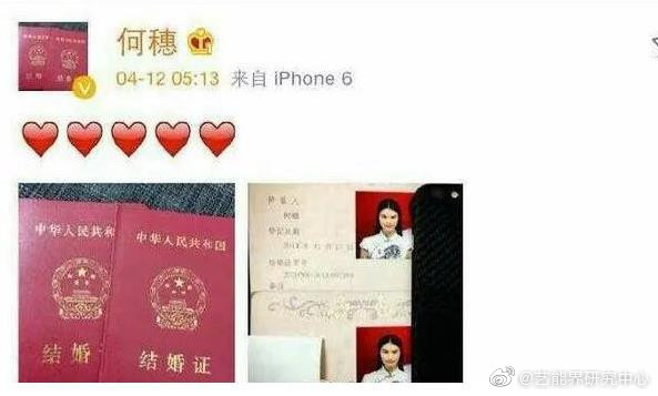 何穗明星健身房_何穗健身荷尔蒙_何穗 健身