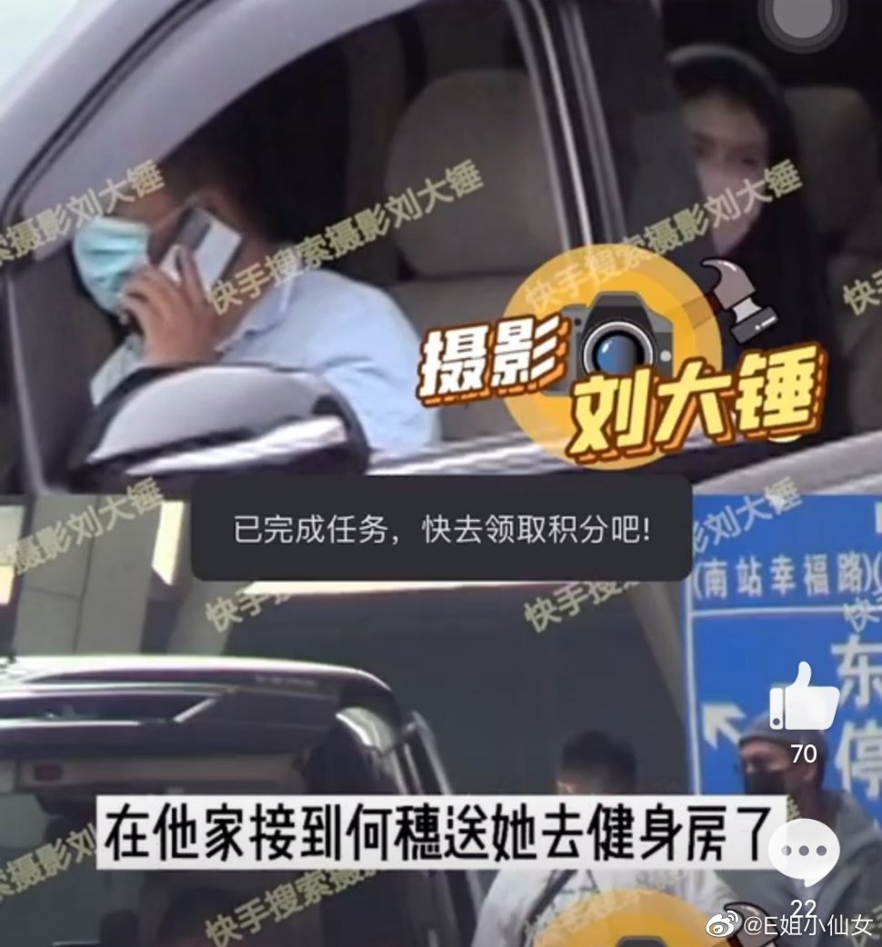 何穗明星健身房_何穗健身荷尔蒙_何穗 健身