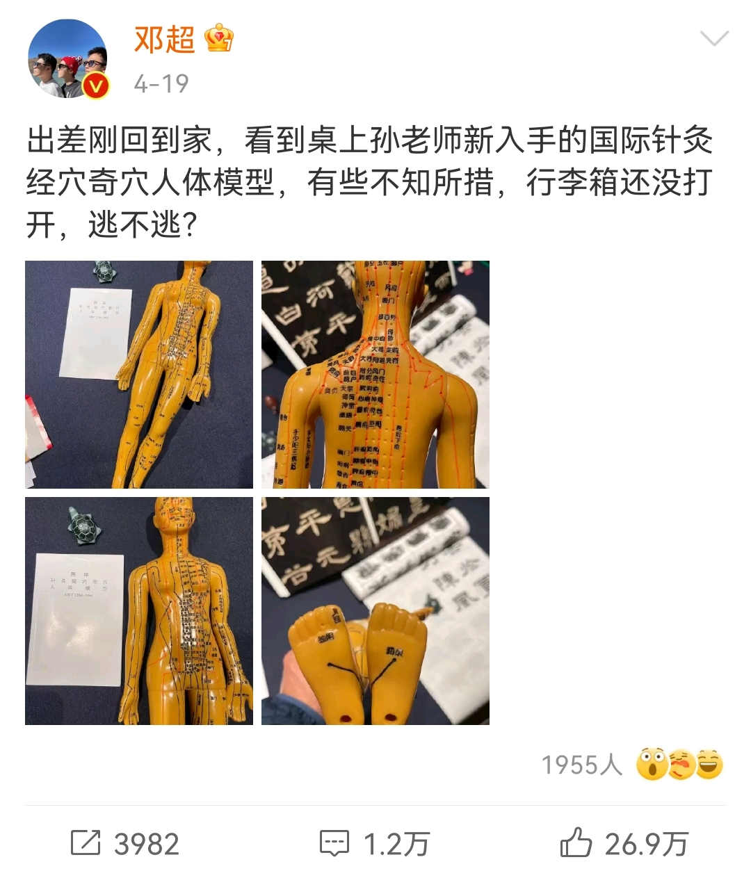 何穗明星健身房_何穗 健身_何穗健身荷尔蒙