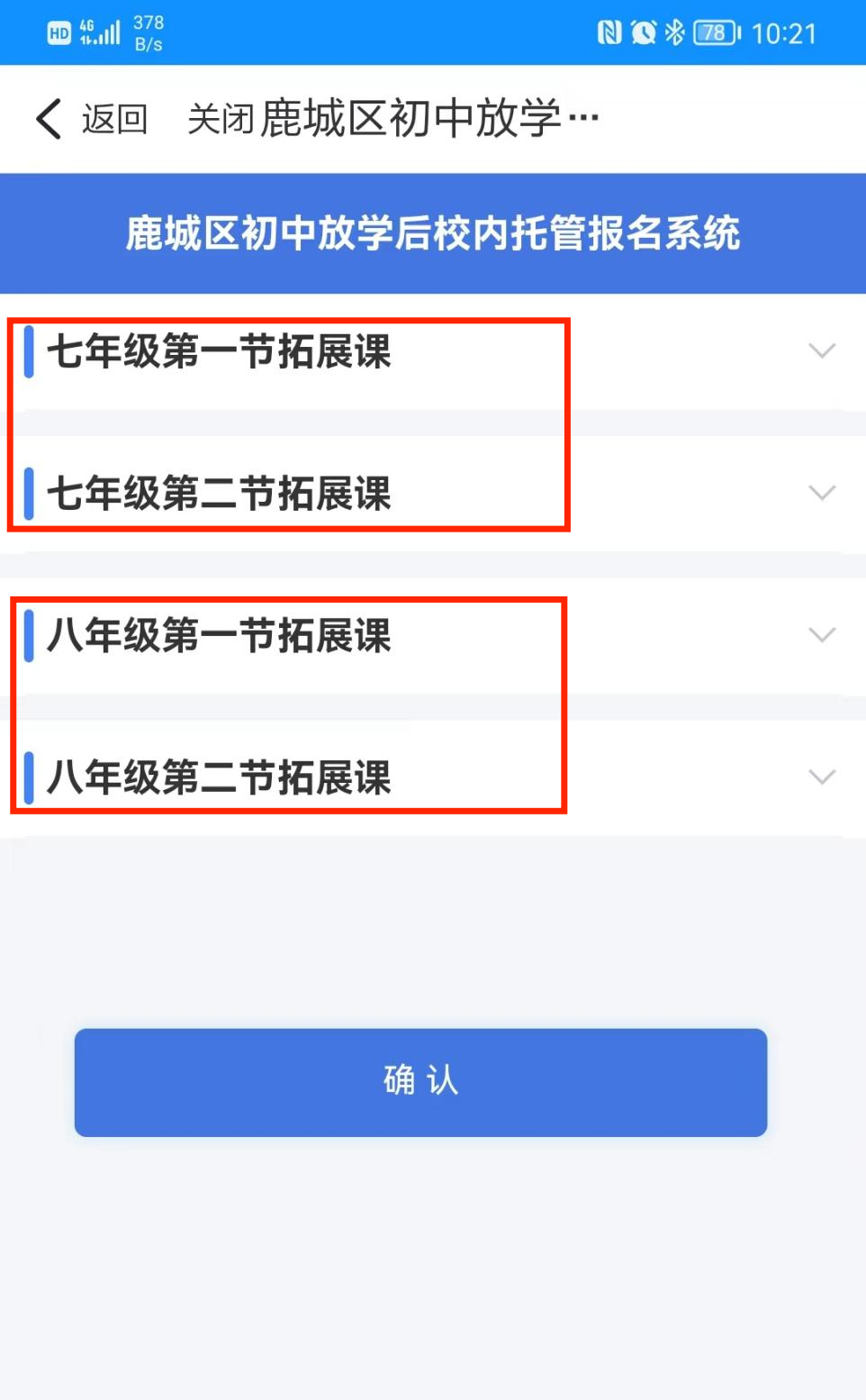 学篮球技巧的软件下载_篮球教程下载_篮球教程软件下载