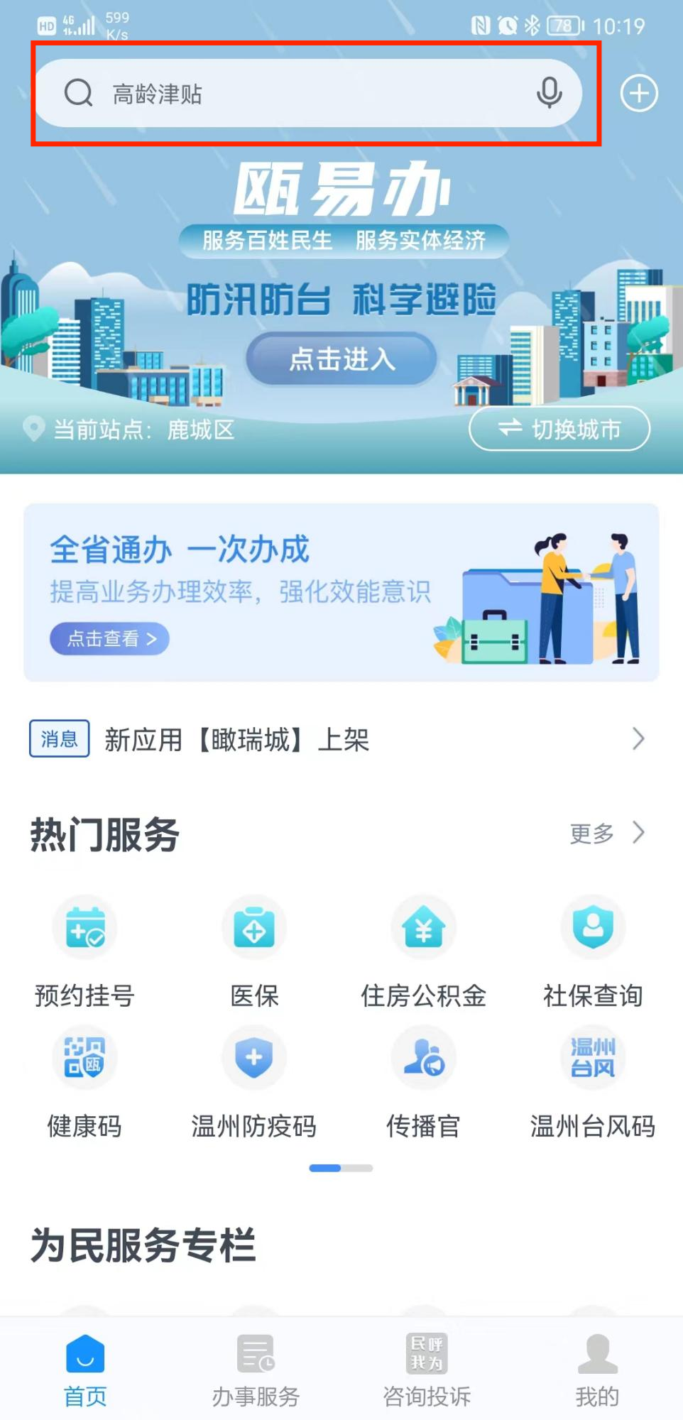 篮球教程软件下载_篮球教程下载_学篮球技巧的软件下载