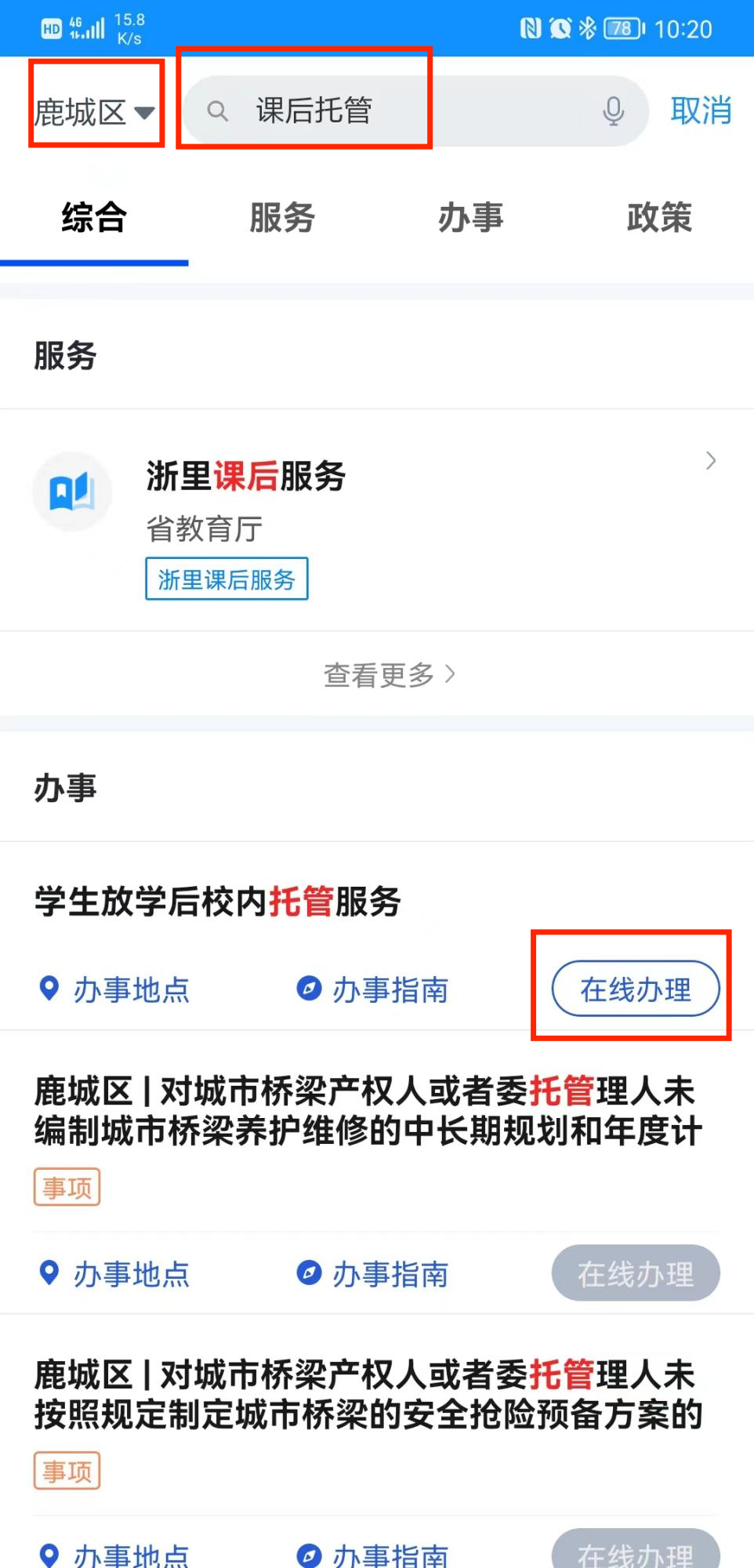 篮球教程下载_学篮球技巧的软件下载_篮球教程软件下载