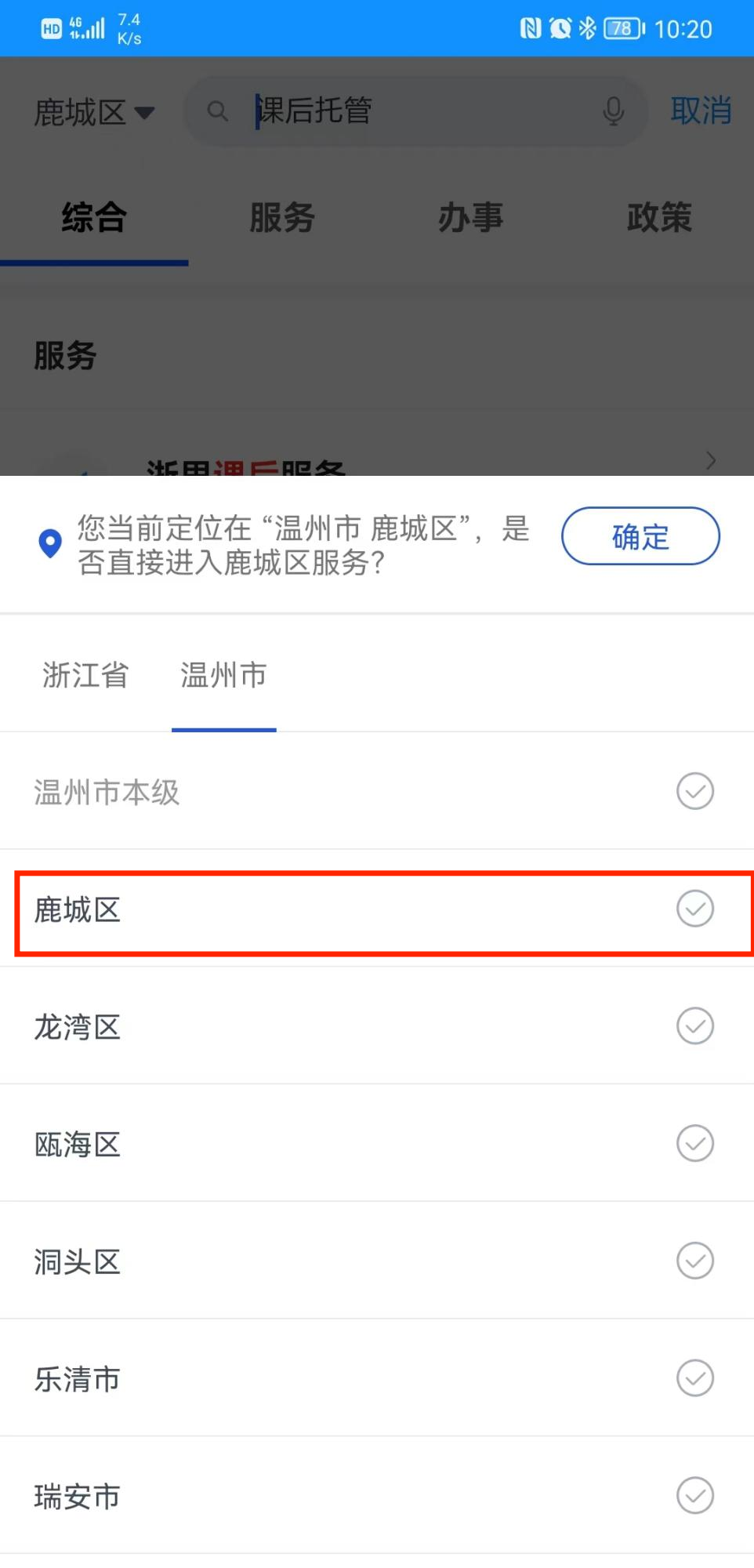 学篮球技巧的软件下载_篮球教程软件下载_篮球教程下载
