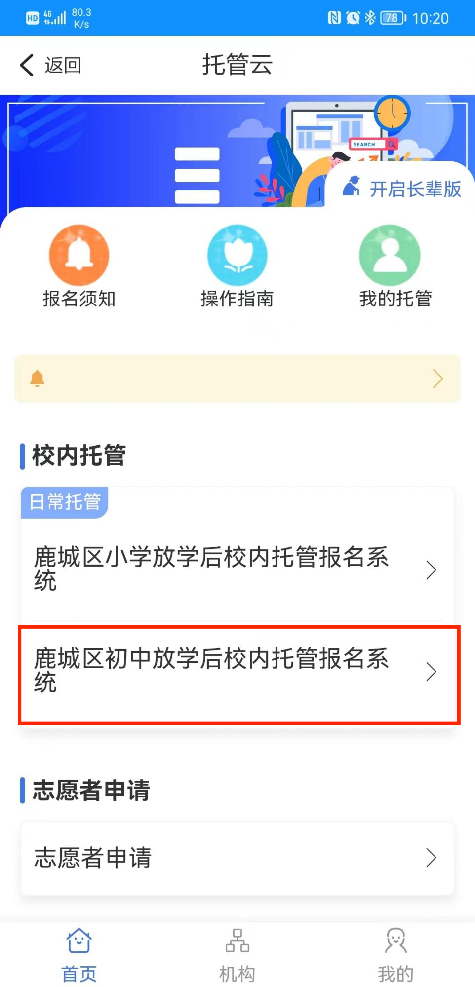 篮球教程软件下载_学篮球技巧的软件下载_篮球教程下载