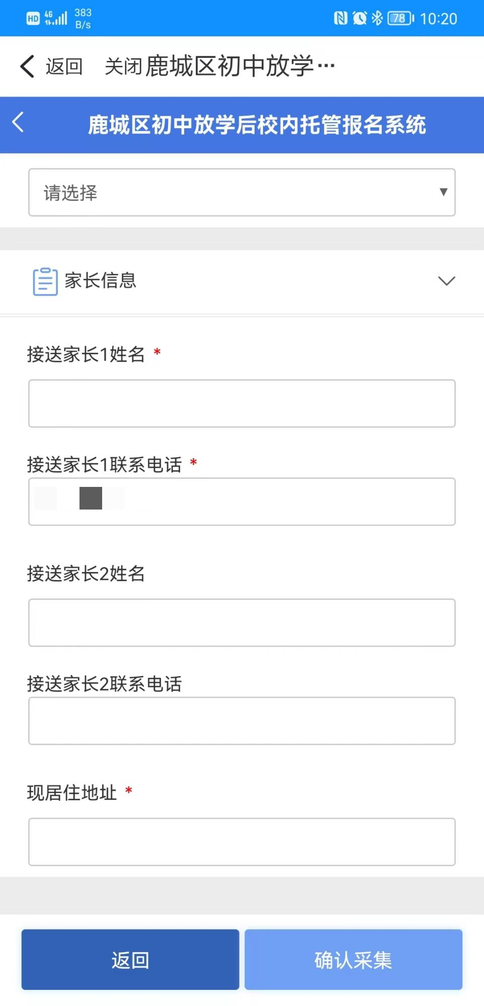 学篮球技巧的软件下载_篮球教程下载_篮球教程软件下载