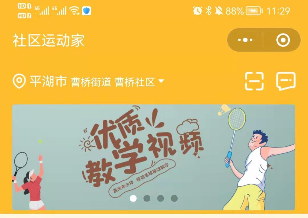 饭后健身房运动训练_饭后房健身训练运动好吗_饭后房健身训练运动能减肥吗