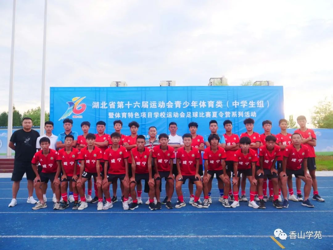 足球比赛冠军是谁_足球历届冠军比赛潜江是谁_潜江足球比赛历届冠军是谁