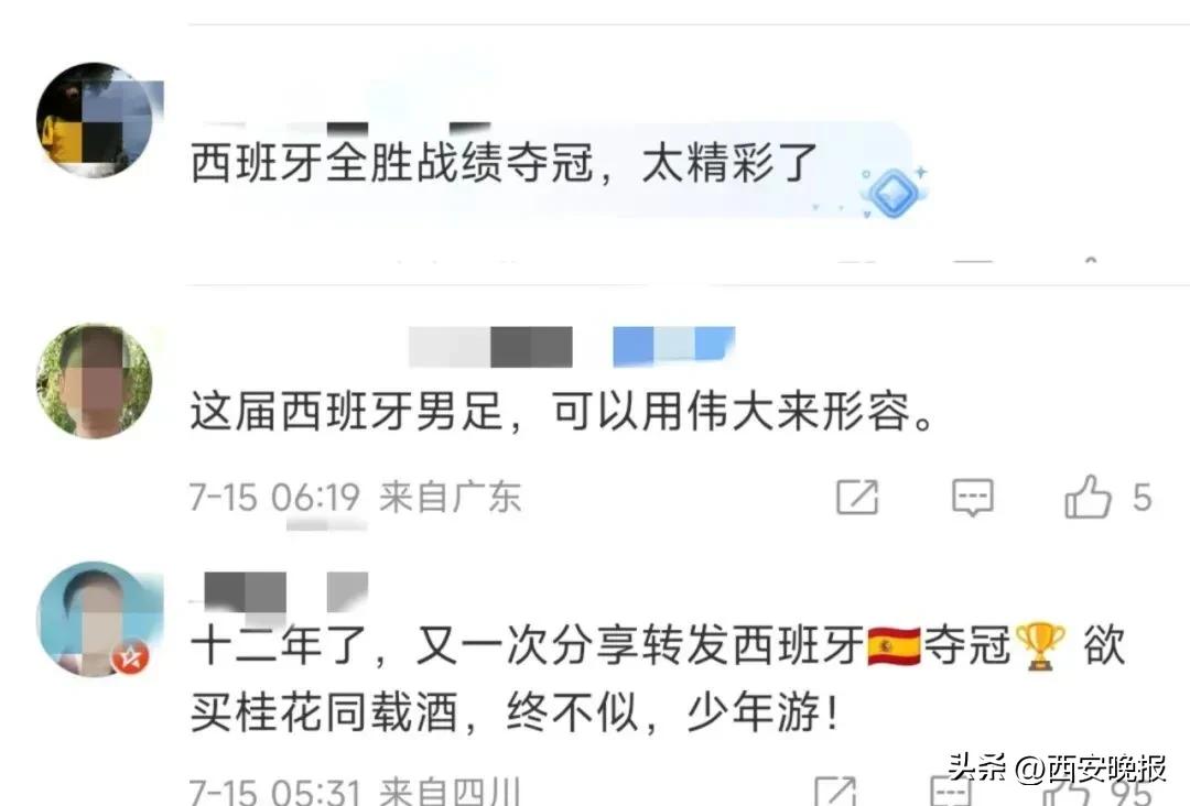 西班牙足球几次欧洲杯冠军_西班牙欧洲杯夺冠热门_西班牙足球队欧洲杯冠军