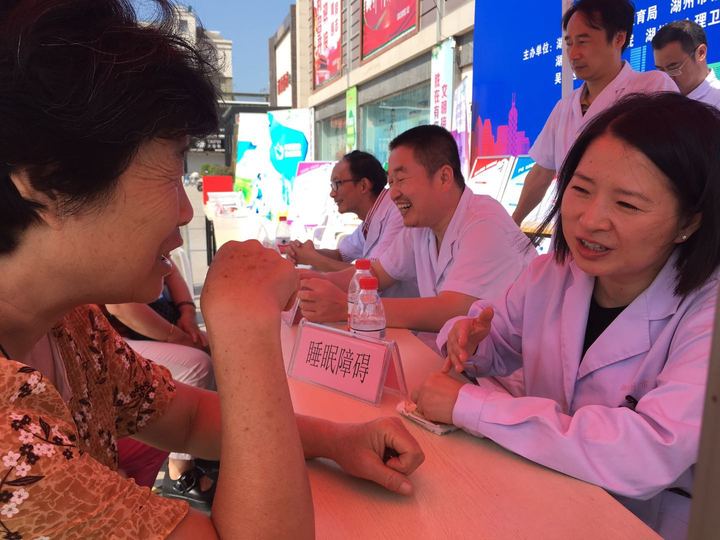 健康日照下载_日照健康管理中心_日照亚健康干预