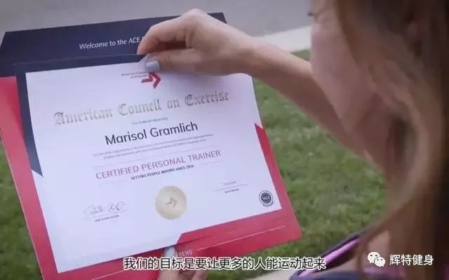 ACE私人教练证书介绍：美国运动委员会认