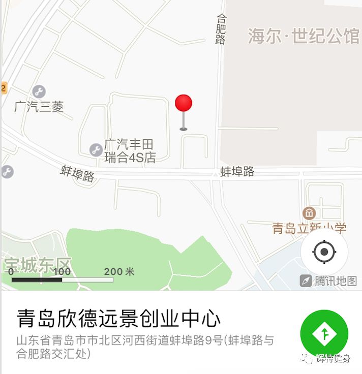 青岛私教健身房_青岛健身房私教价格_青岛私教健身工作室