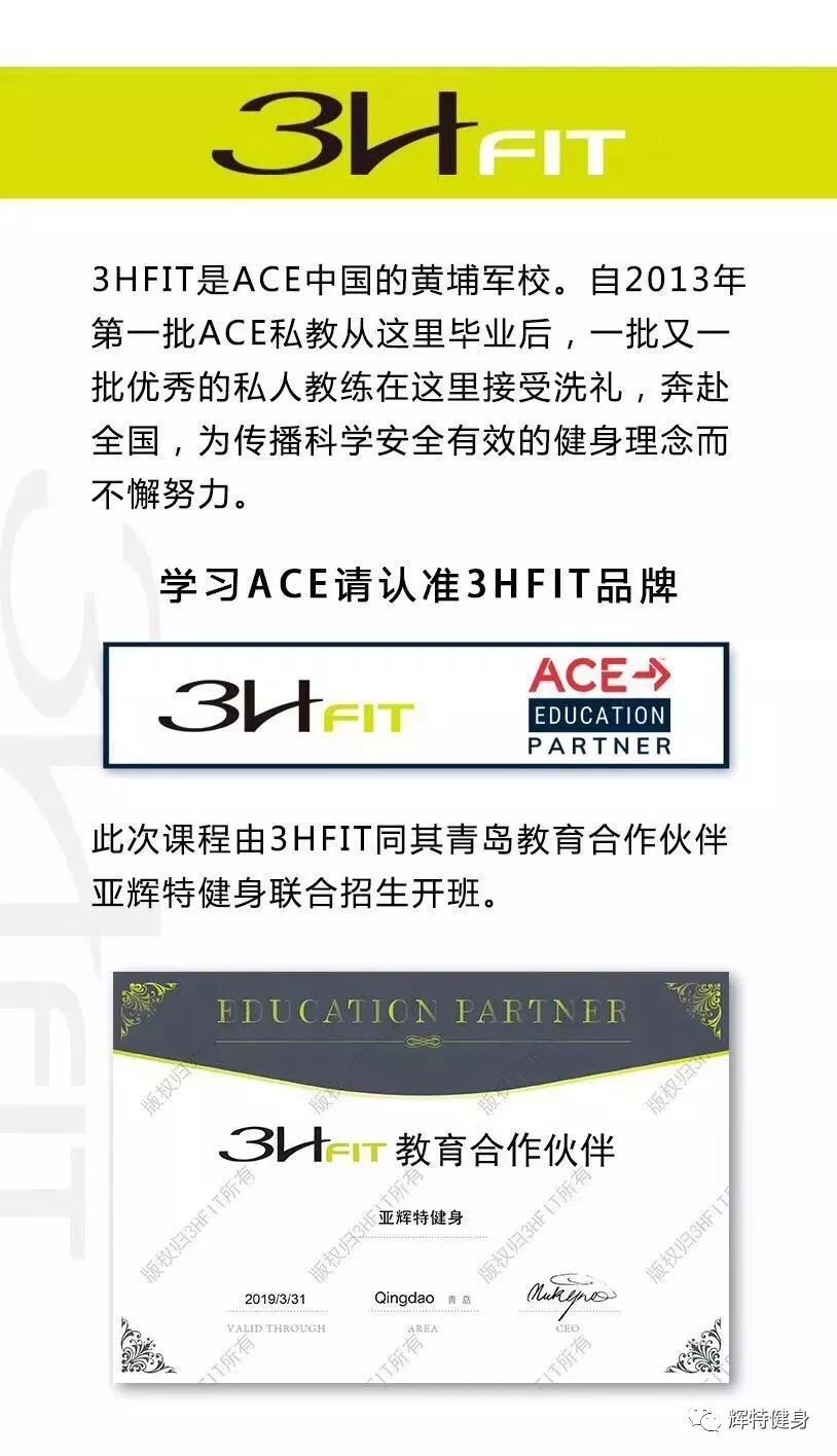 青岛健身房私教价格_青岛私教健身房_青岛私教健身工作室
