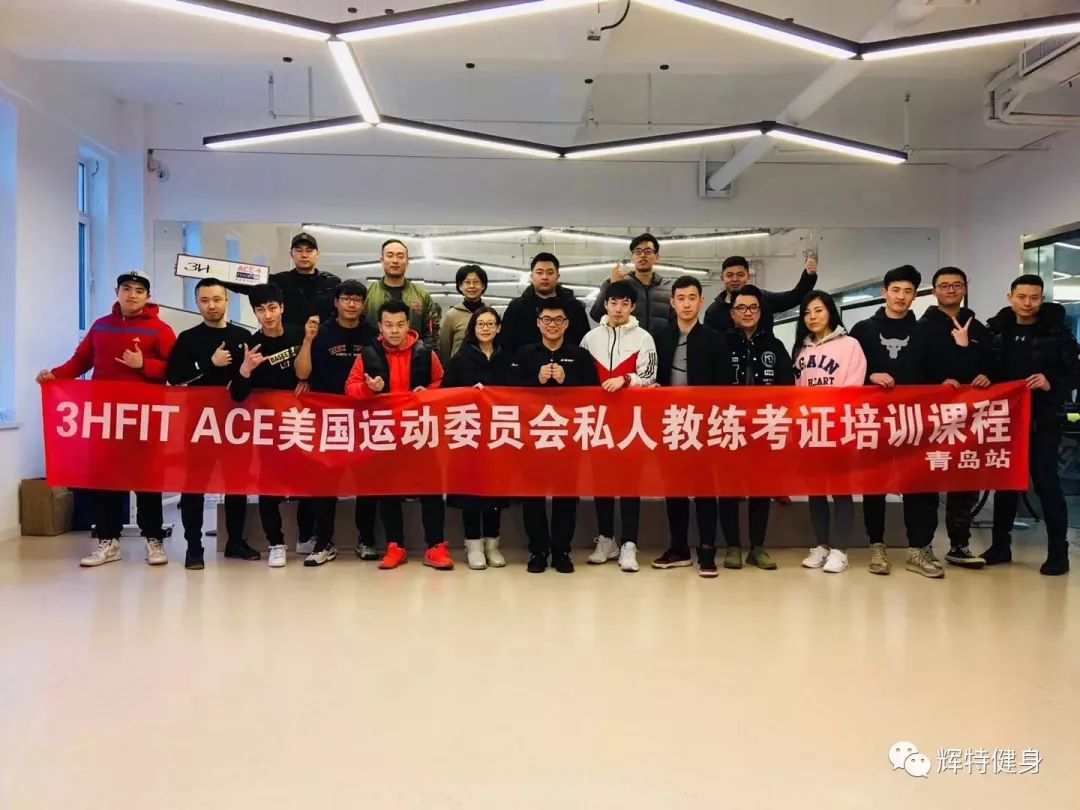 青岛健身房私教价格_青岛私教健身工作室_青岛私教健身房